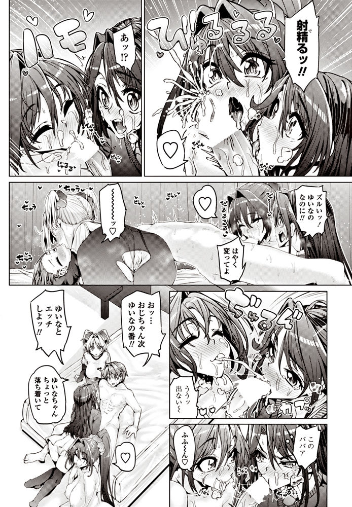 COMIC ペンギンクラブ 2017年6月号 [DL版]