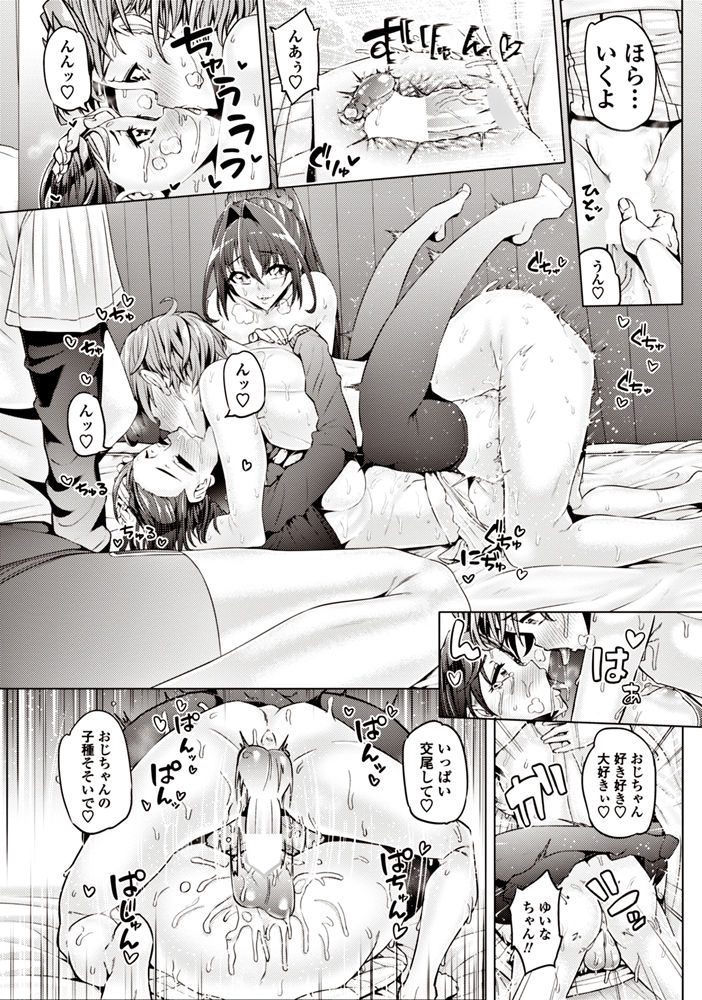 COMIC ペンギンクラブ 2017年6月号 [DL版]