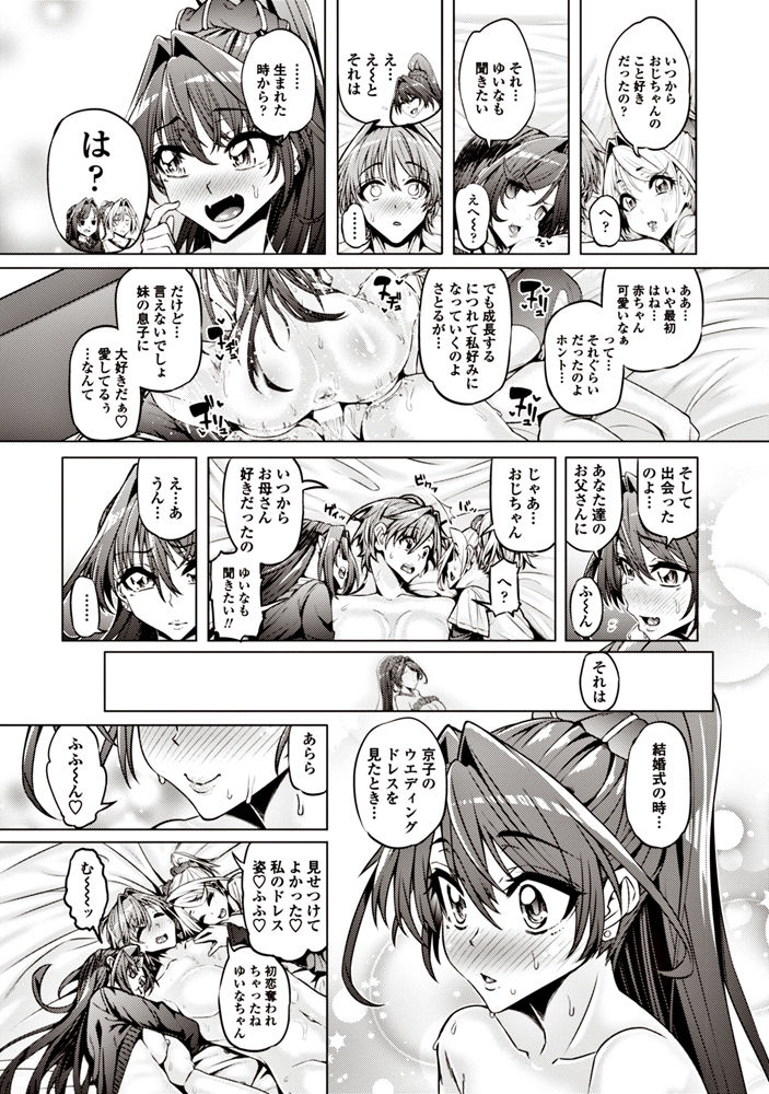 COMIC ペンギンクラブ 2017年6月号 [DL版]