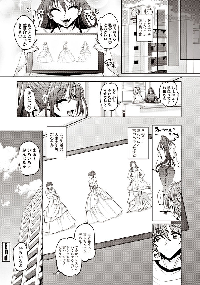 COMIC ペンギンクラブ 2017年6月号 [DL版]