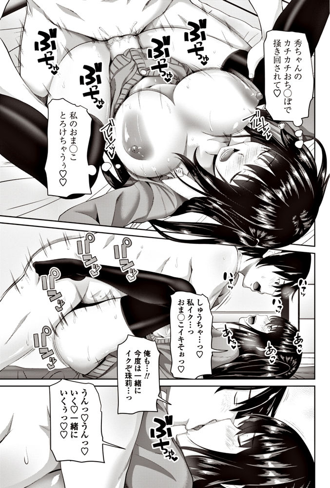 COMIC ペンギンクラブ 2017年6月号 [DL版]