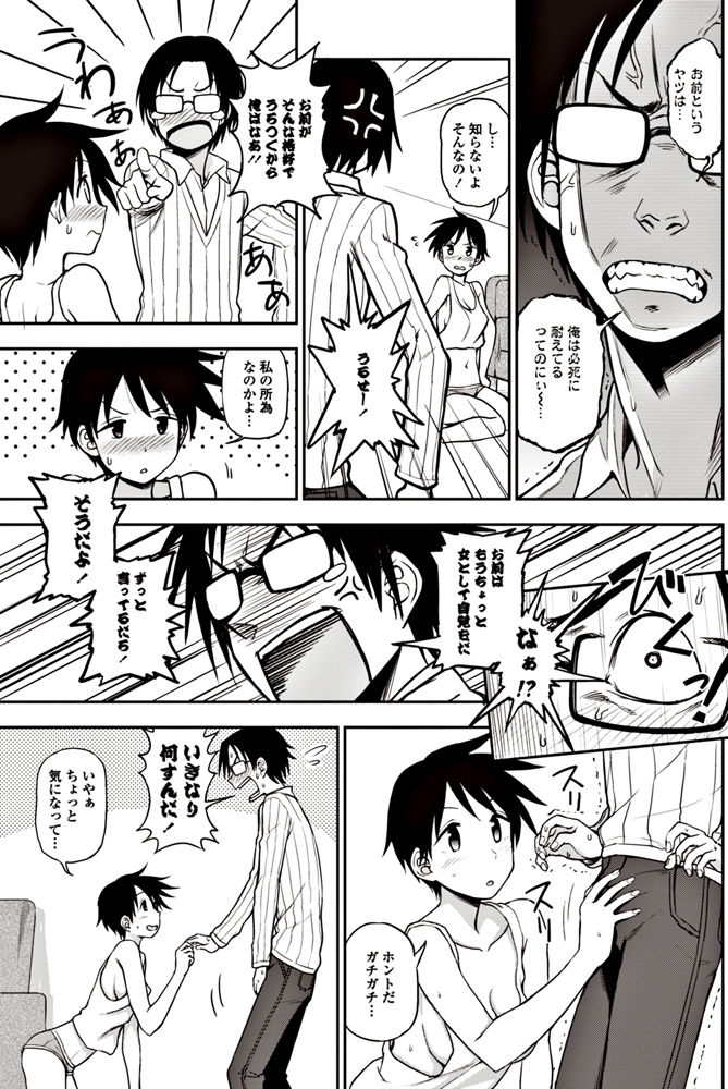 COMIC ペンギンクラブ 2017年6月号 [DL版]