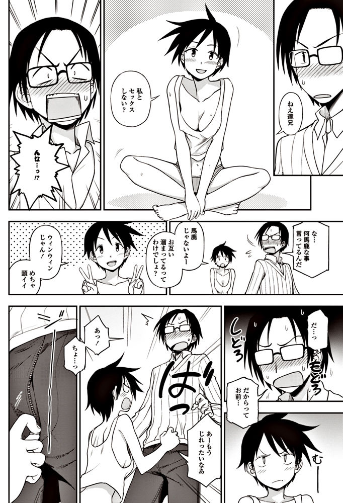 COMIC ペンギンクラブ 2017年6月号 [DL版]