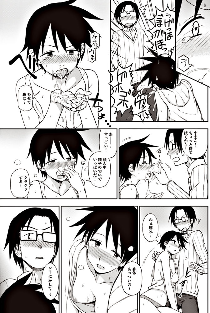 COMIC ペンギンクラブ 2017年6月号 [DL版]