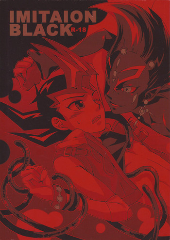 (ヨコハマ・デュエルカーニバル)	[ACID-BASE、Neo Wing (睦月ヨツカ、彩霞)] IMITATION BLACK (遊☆戯☆王ZEXAL)