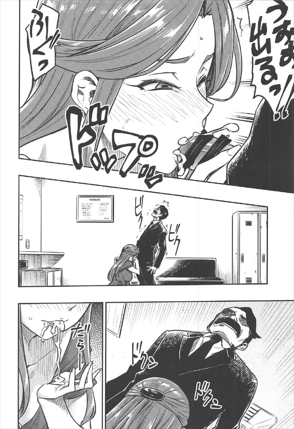 (C92) [緑色みかん (タチロク)] REWARD BY TOKIKO (アイドルマスター シンデレラガールズ)