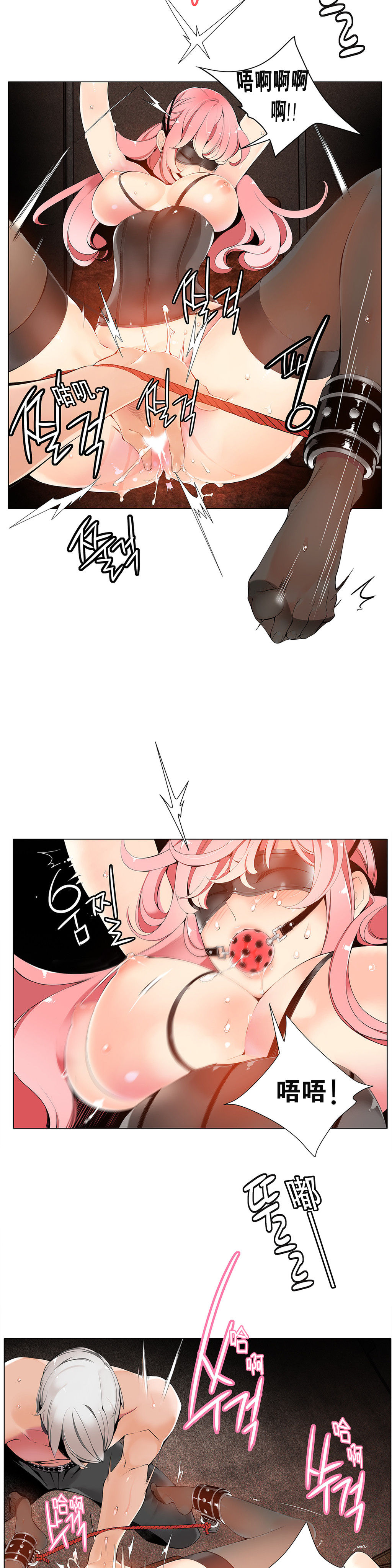 【審査員】リリスの紐Ch.1-11【中国語】