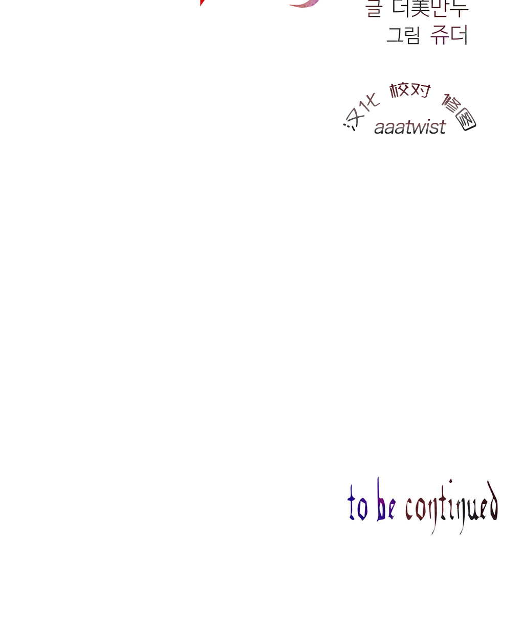 【審査員】リリスの紐Ch.1-11【中国語】