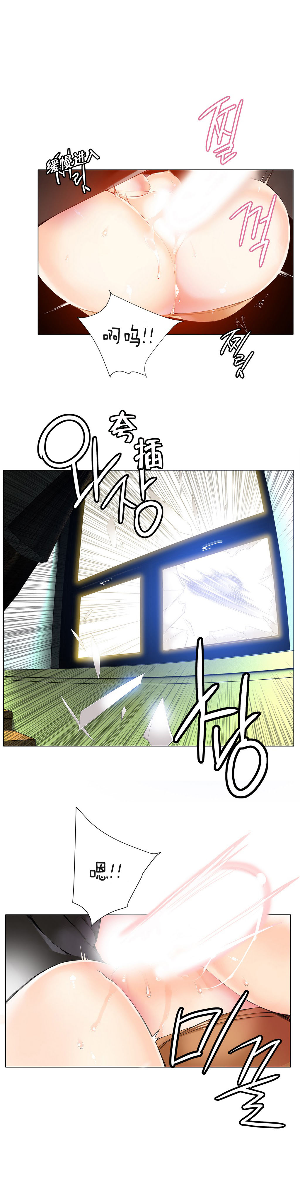 【審査員】リリスの紐Ch.1-11【中国語】