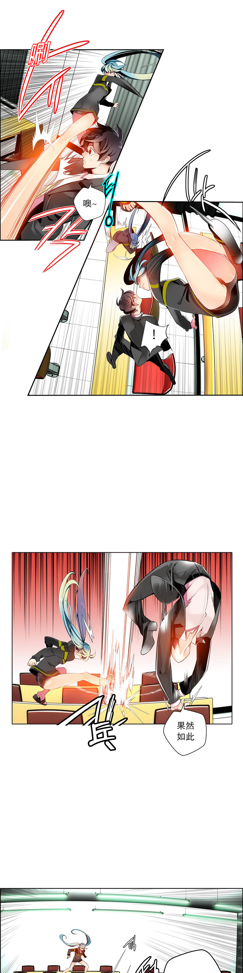 【審査員】リリスの紐Ch.1-11【中国語】