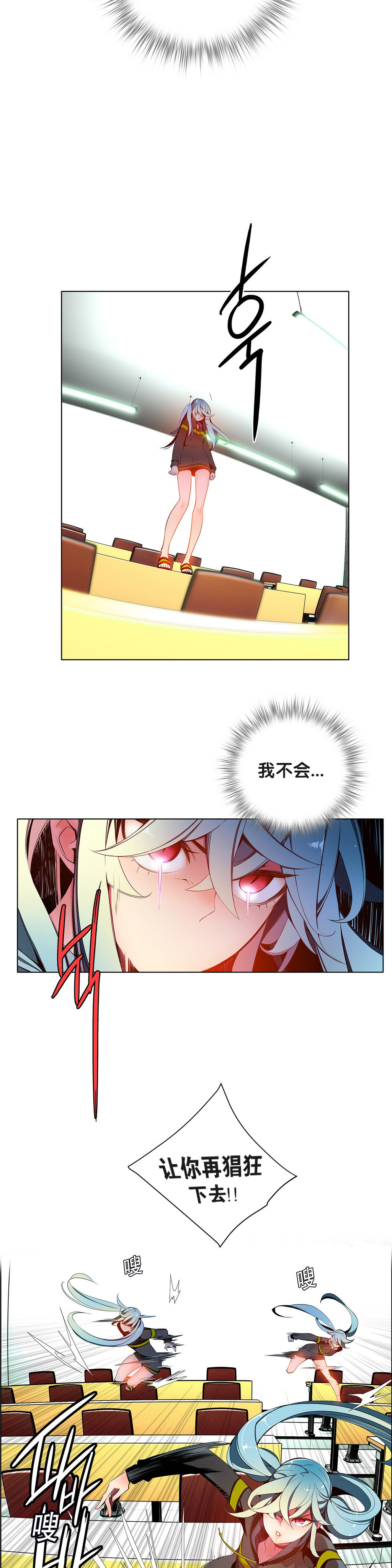 【審査員】リリスの紐Ch.1-11【中国語】