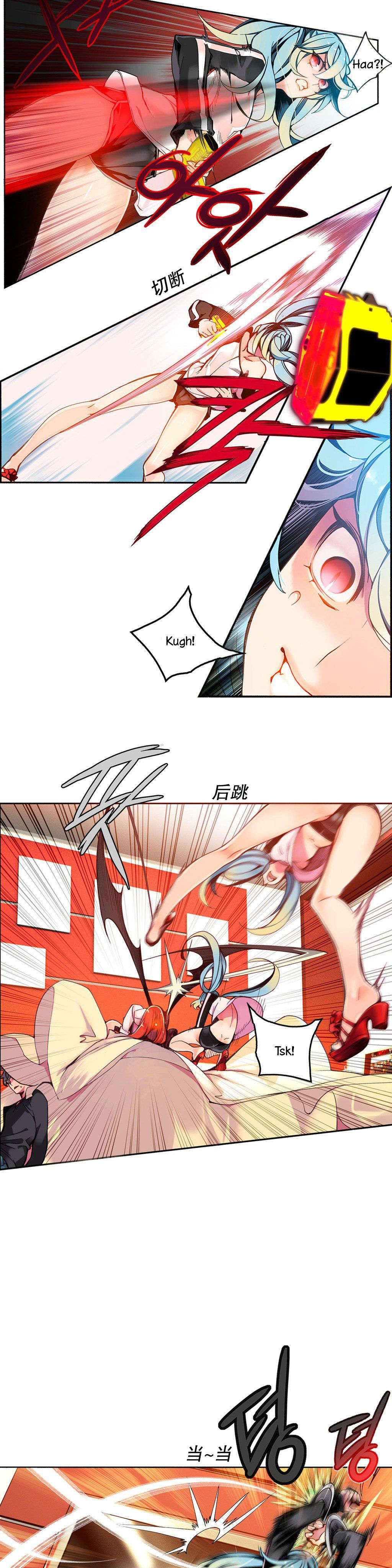 【審査員】リリスの紐Ch.1-11【中国語】