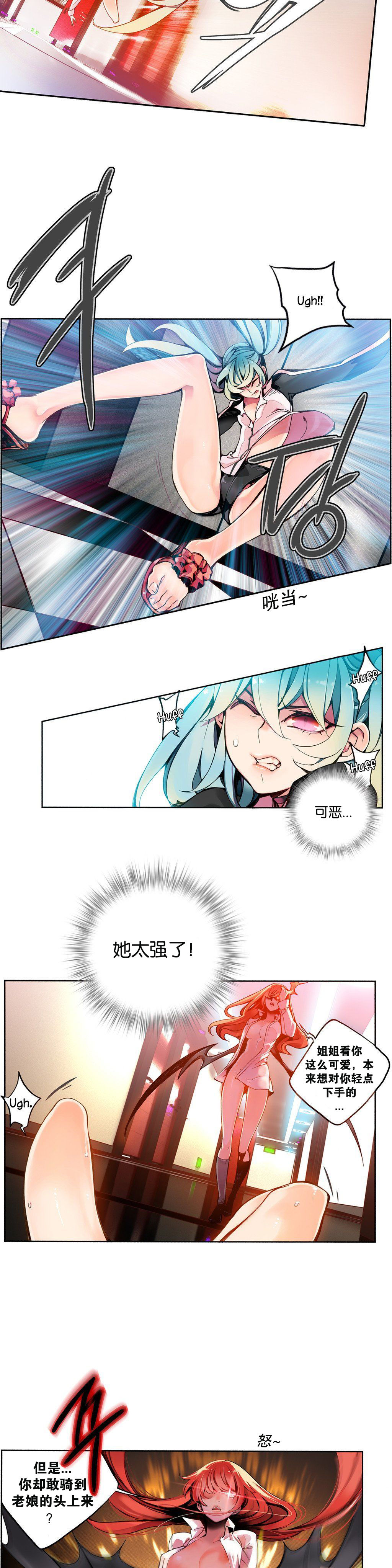 【審査員】リリスの紐Ch.1-11【中国語】