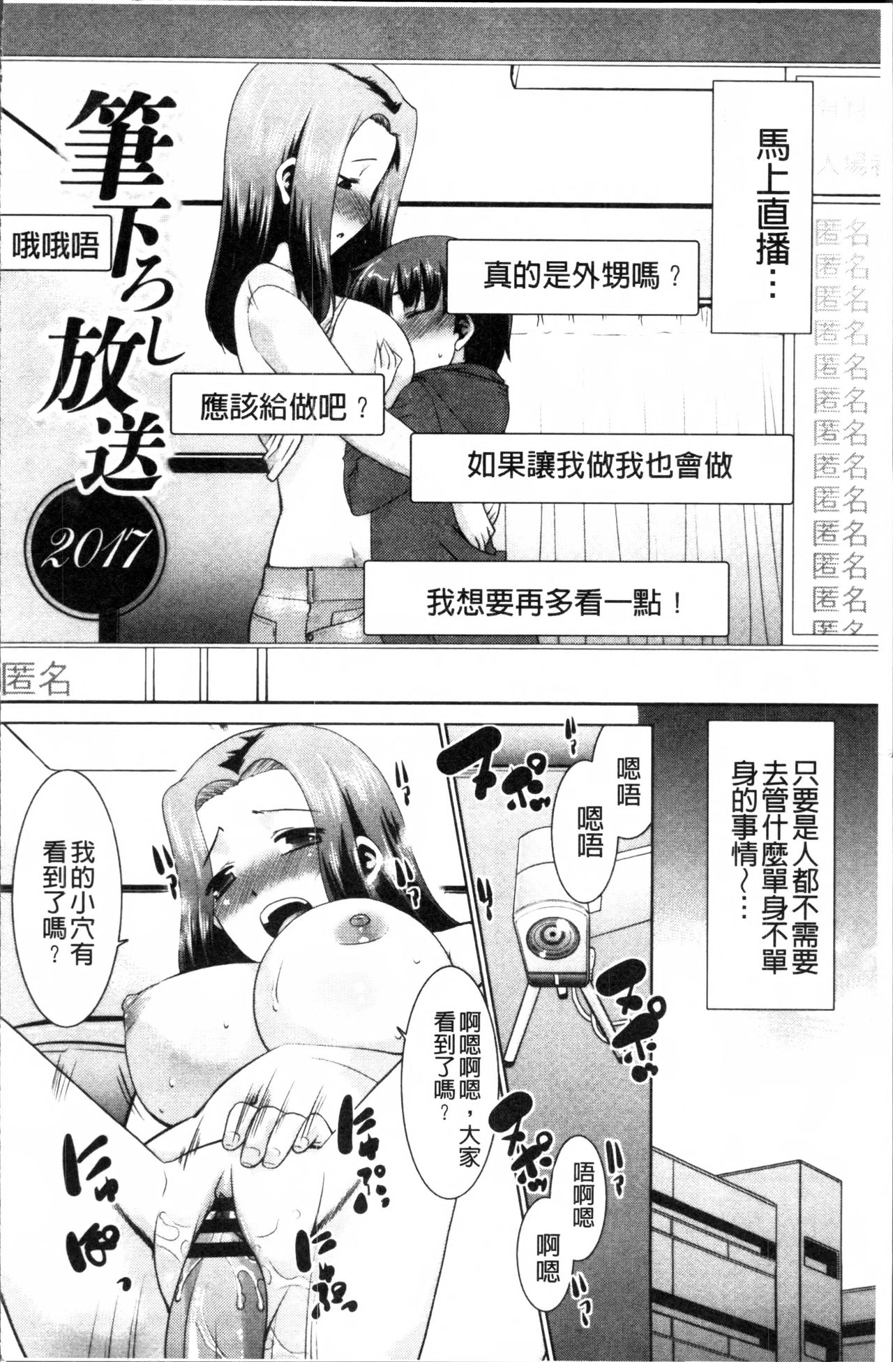 [猫玄] ガチハメはおかあさんとですか? [中国翻訳]