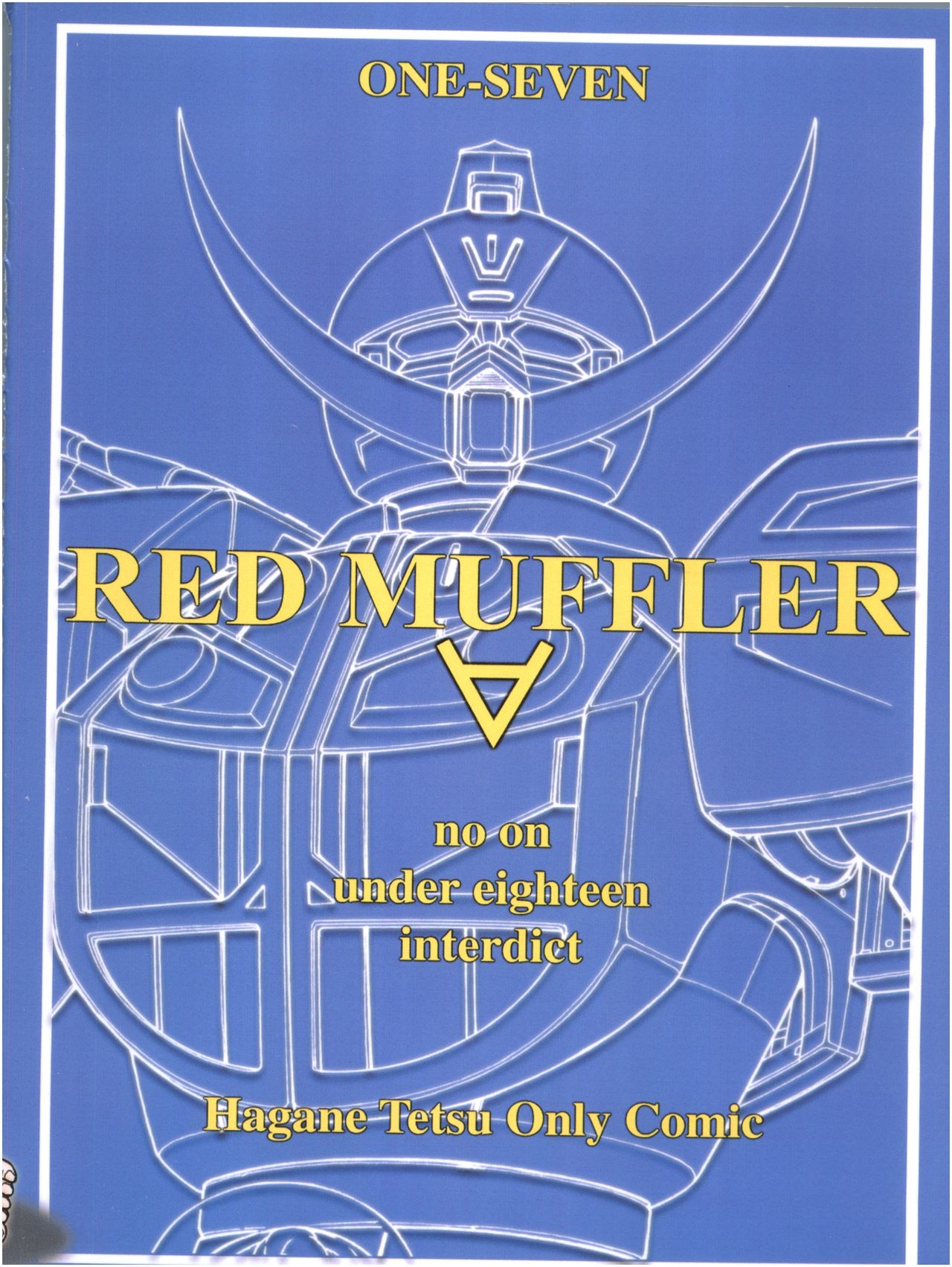 (C62) [ONE-SEVEN (鋼鉄)] RED MUFFLER ∀ (∀ガンダム)