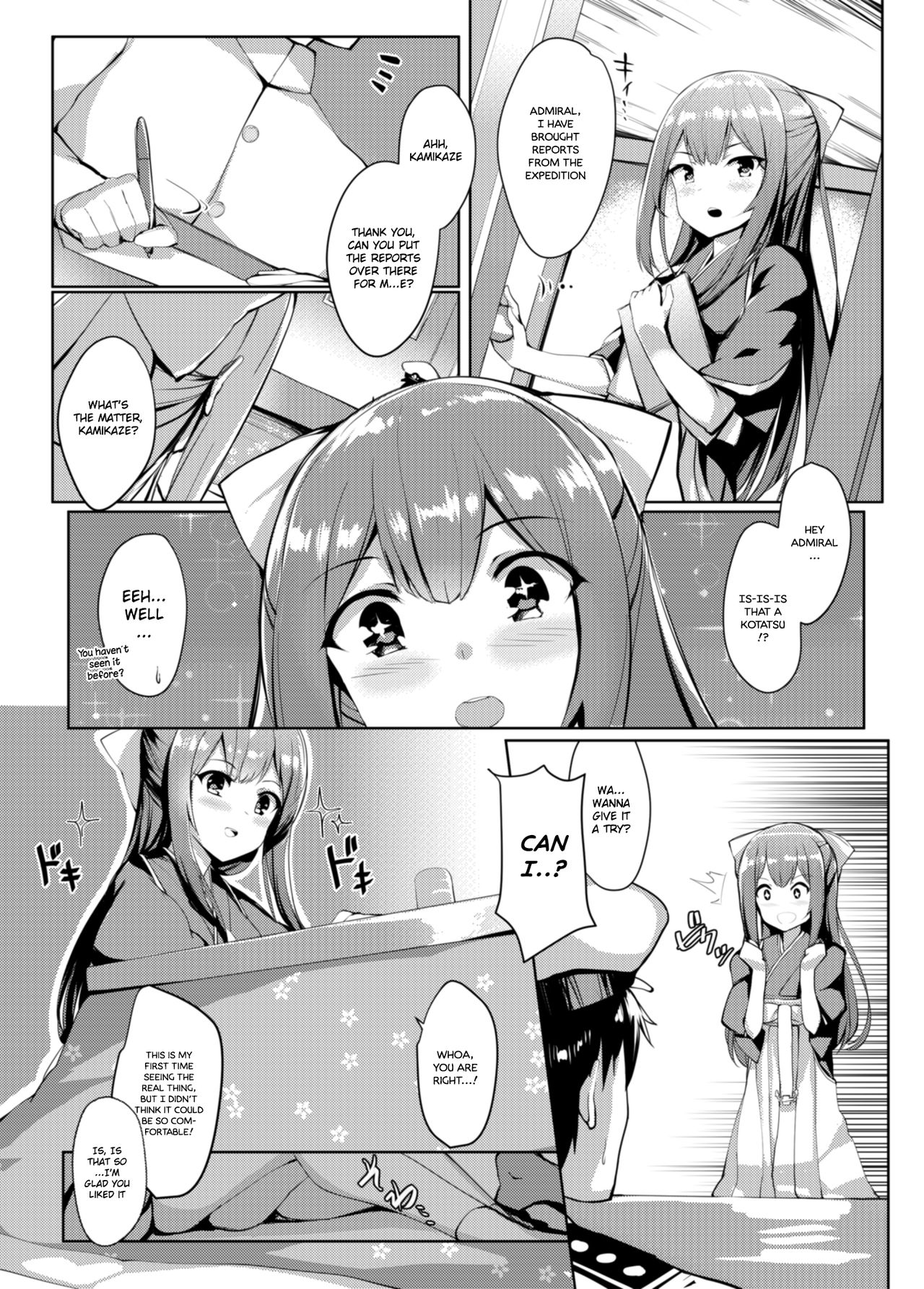[SunsetMoon (織日ちひろ)] 鹿島 in こたつ+ (艦隊これくしょん -艦これ-) [英訳] [DL版]