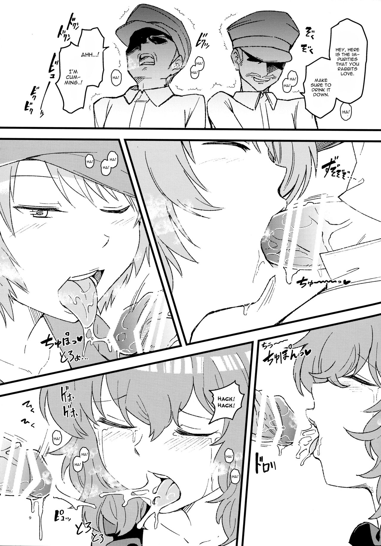 (例大祭14) [こもりきり。 (卯林)] ノーパンツ・ラビット (東方Project) [英訳]