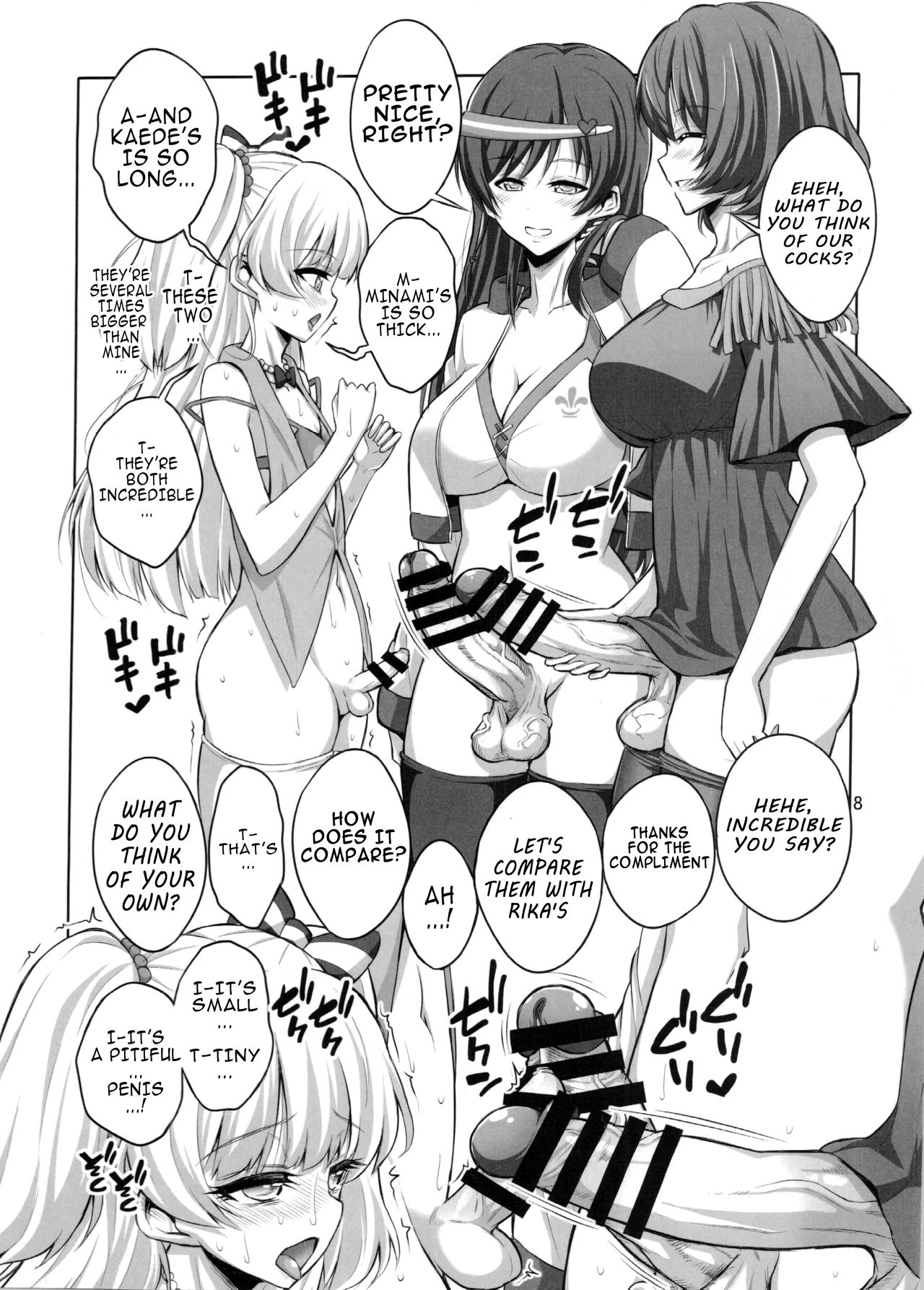 (C91) [千夜茶房 (α・アルフライラ、緒方マミ美)] ふたなりお姉さん×男の娘 コスプレイヤー❤AV撮影編 完全版 (アイドルマスター シンデレラガールズ、ダンガンロンパ)