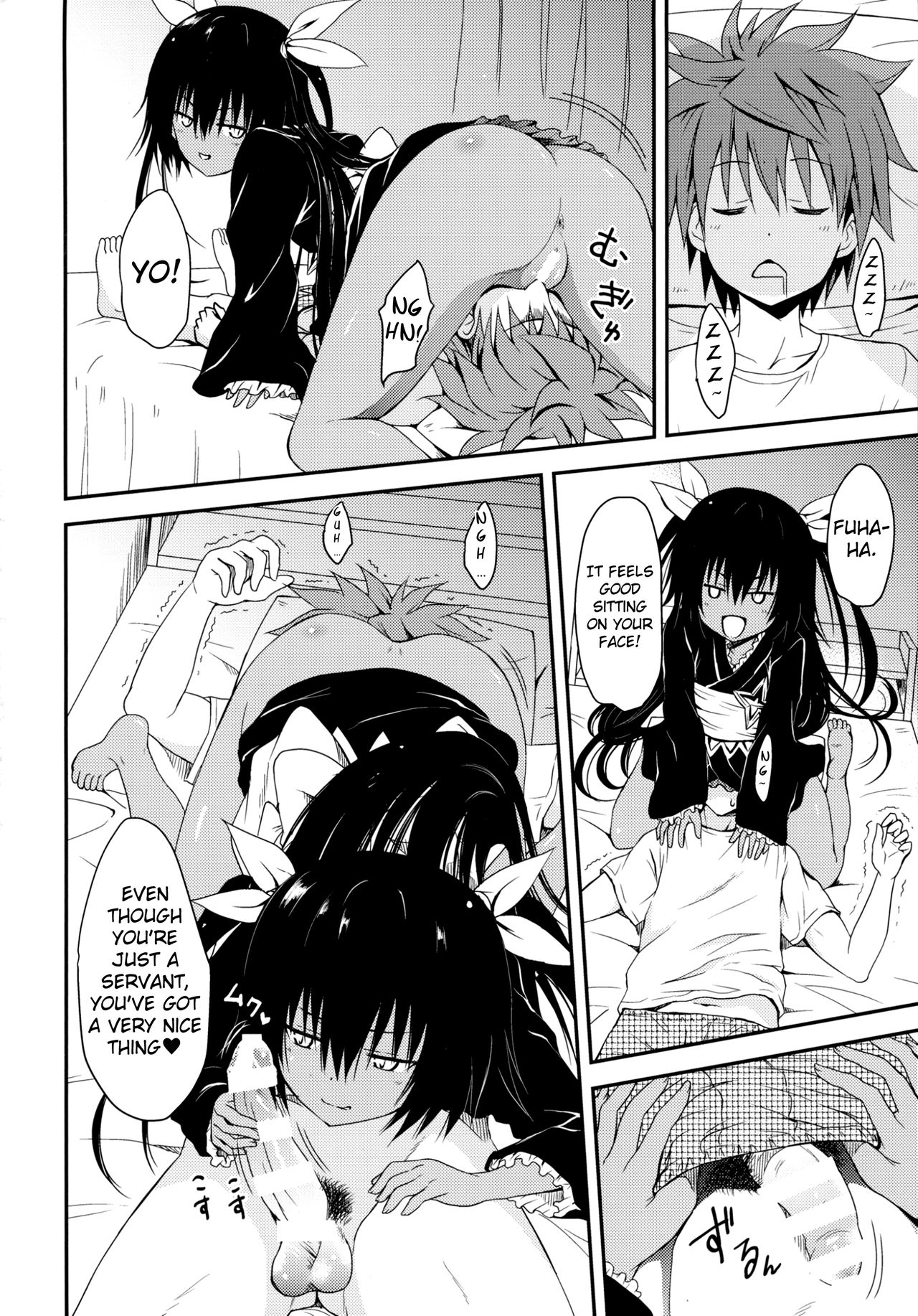 (C88) [しあわせ甘味料 (幸灯)] 下僕にとってはご褒美です。 (ToLoveる ダークネス) [英訳]