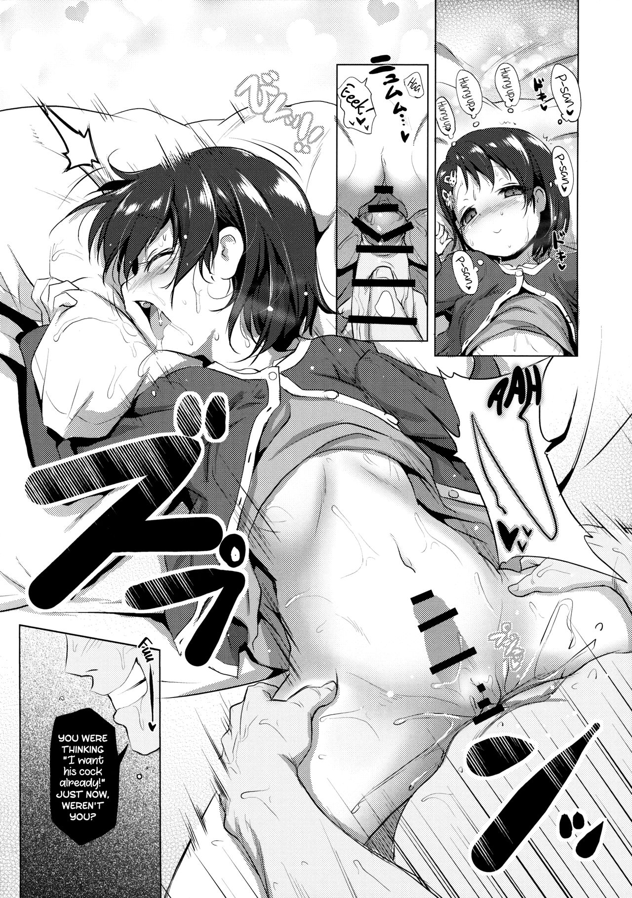 (C88) [KAMINENDO.CORP (あかざわRED)] でれパコ (アイドルマスターシンデレラガールズ) [英訳]