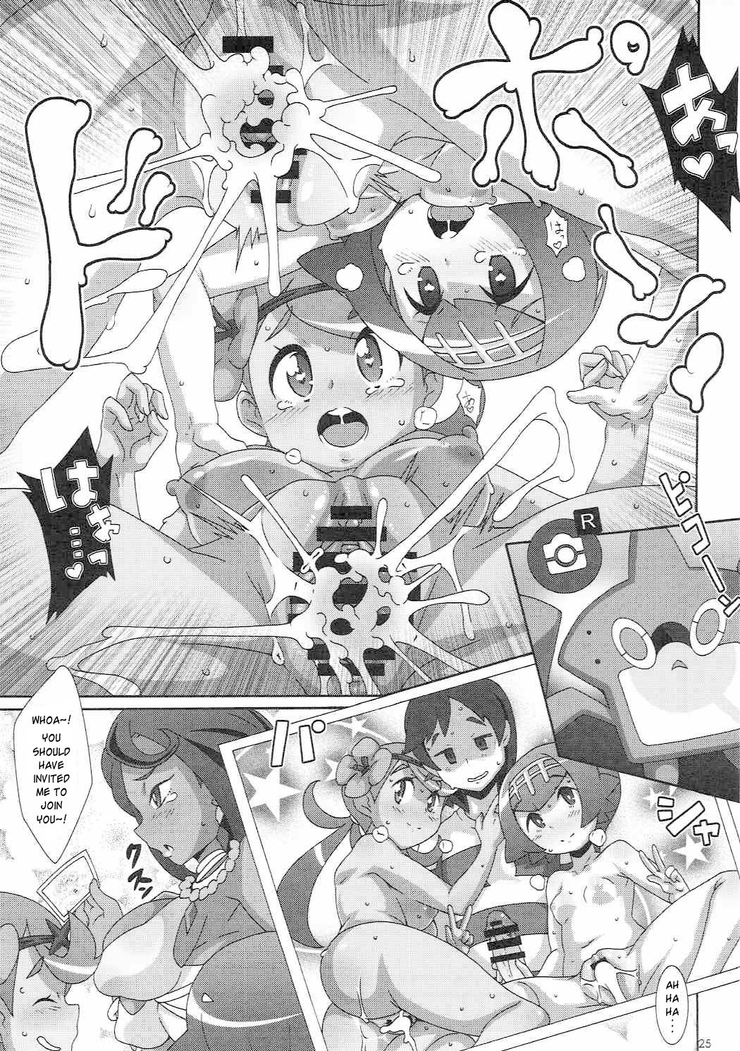 (C91) [悪性真性物 (糊)] やっぱりイきがいいっ (ポケットモンスター) [英訳]