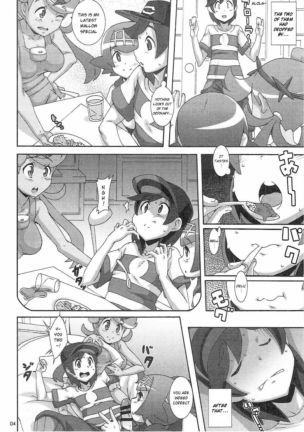 (C91) [悪性真性物 (糊)] やっぱりイきがいいっ (ポケットモンスター) [英訳]