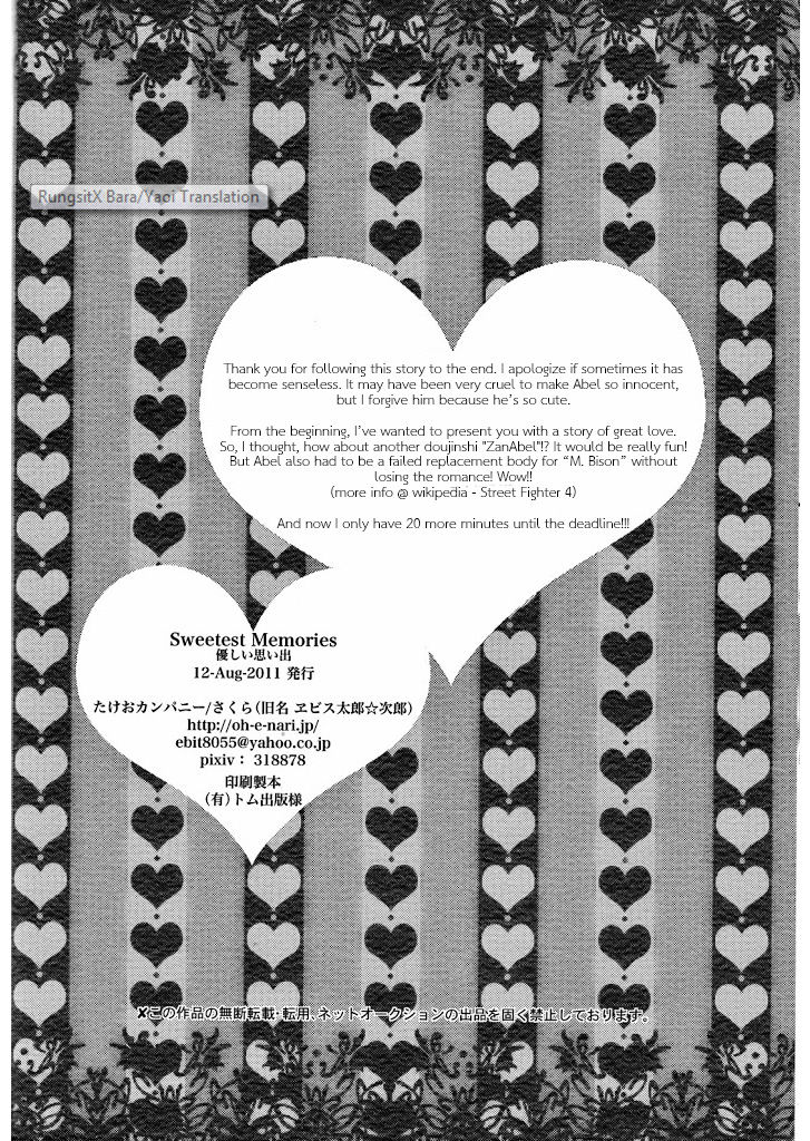 (C80) [たけおカンパニー (さくら)] Sweetest Memories (ストリートファイター) [英訳]