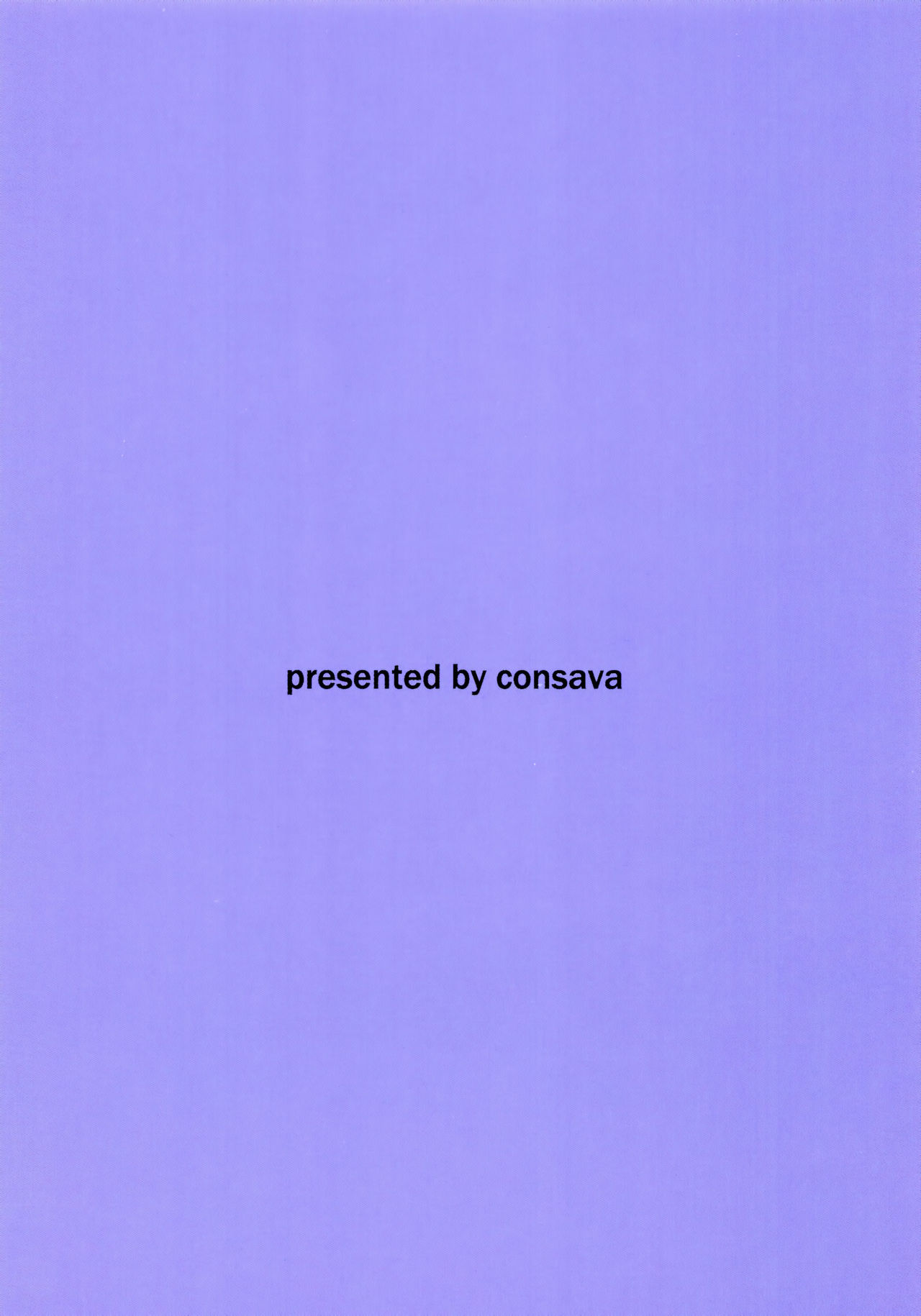 (C90) [こんさば (姫野こもも)] それは残酷な悪魔の蜜(4) [中国翻訳]