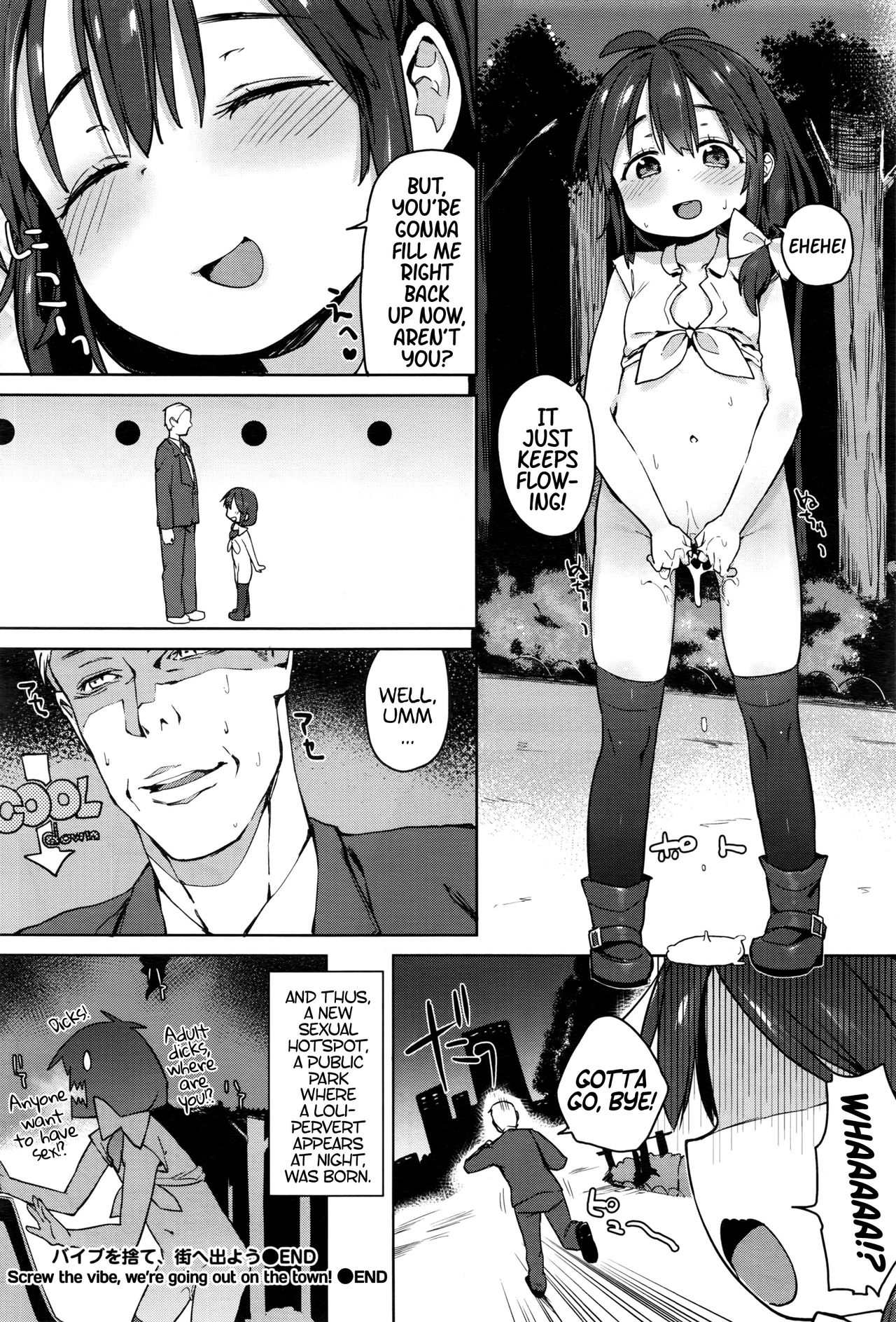 [あたげ] バイブを捨て、街へ出よう (COMIC BAVEL 2016年10月号) [英訳]