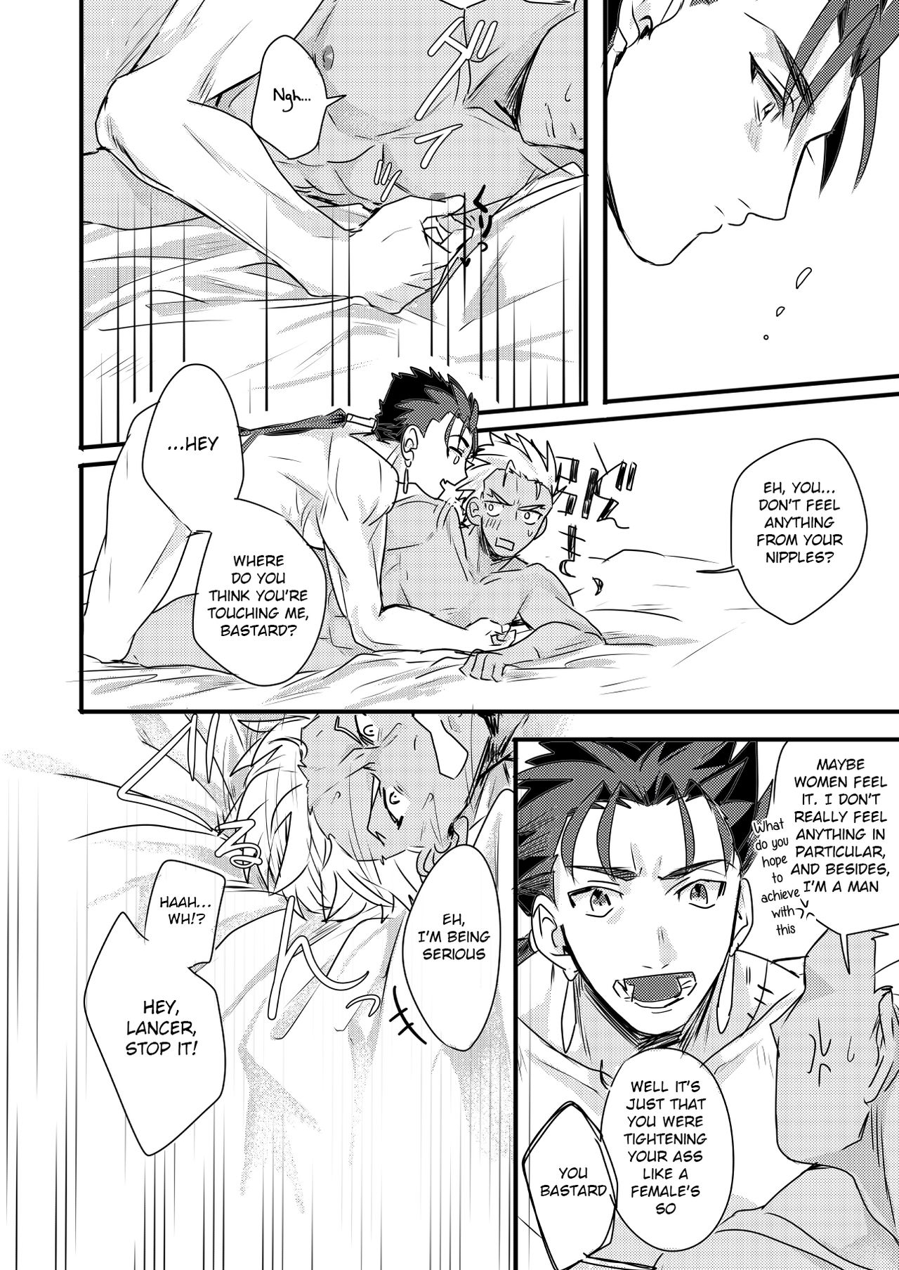 [Microbeurre (小旗つねちか)] ちょっとも待てない (Fate/hollow ataraxia) [英訳] [DL版]