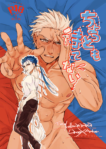 [Microbeurre (小旗つねちか)] ちょっとも待てない (Fate/hollow ataraxia) [英訳] [DL版]