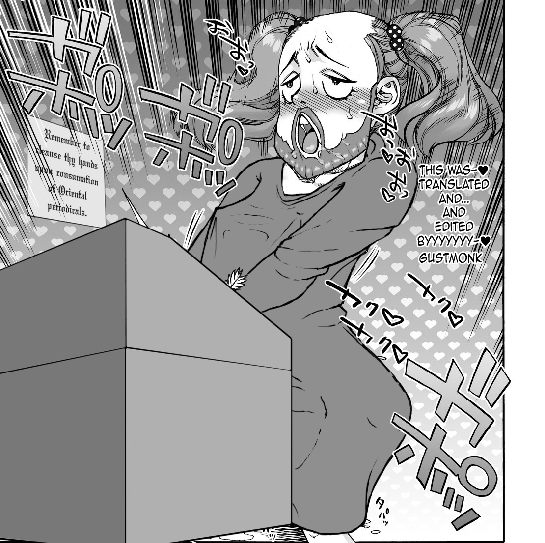 [雨山電信社 (雨山電信)] オナホぐるみでふでおろし [英訳] [DL版]