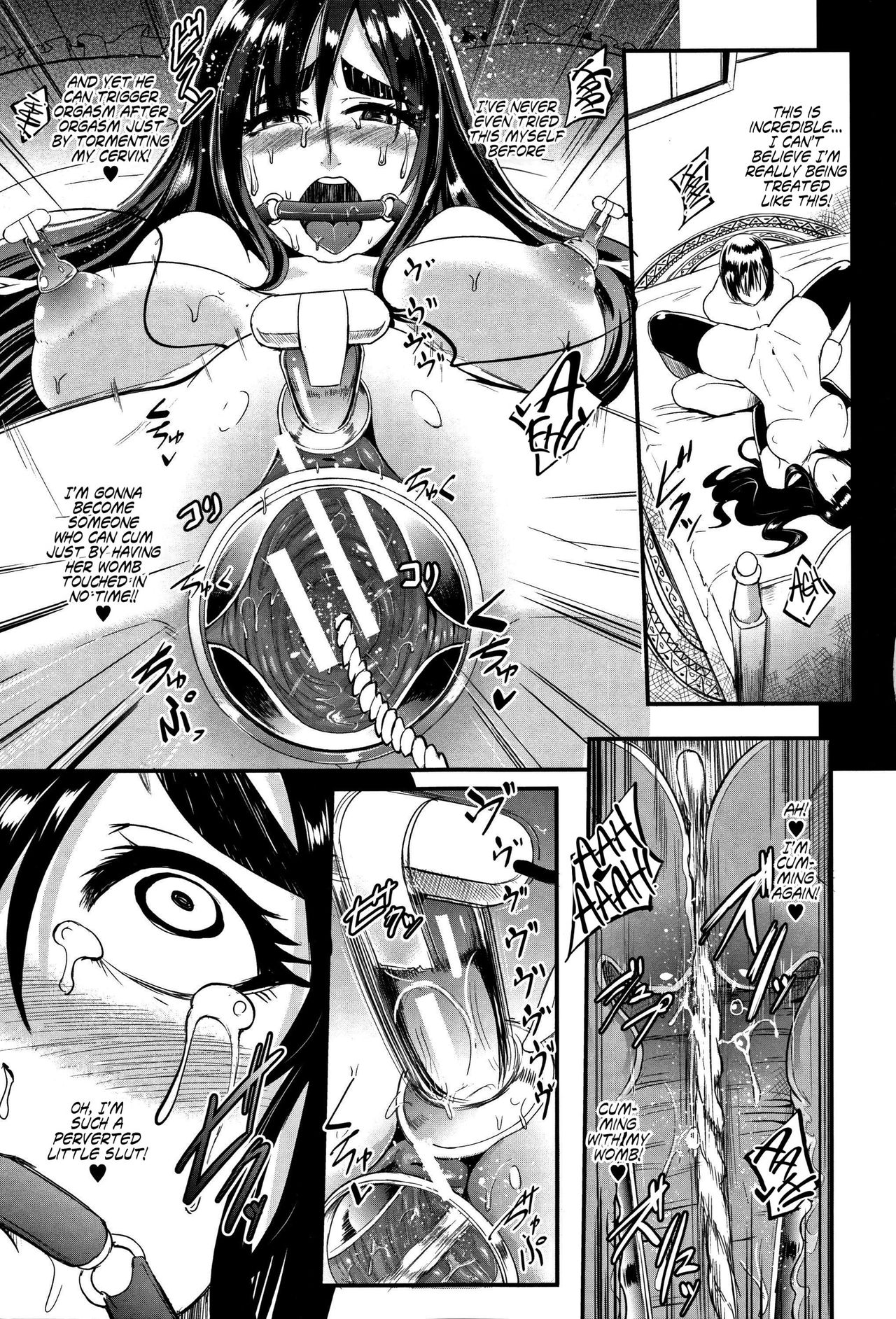 [おとちち] 色情狂母娘 -ファミリーニンフォマニア- (我慢出来ない牝穴♀) [英訳]