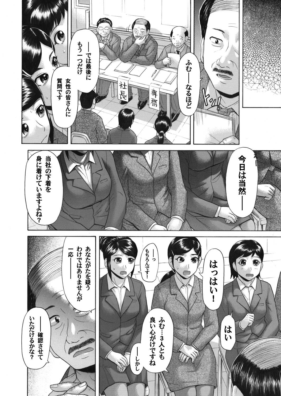 コミックマグナム Vol.27