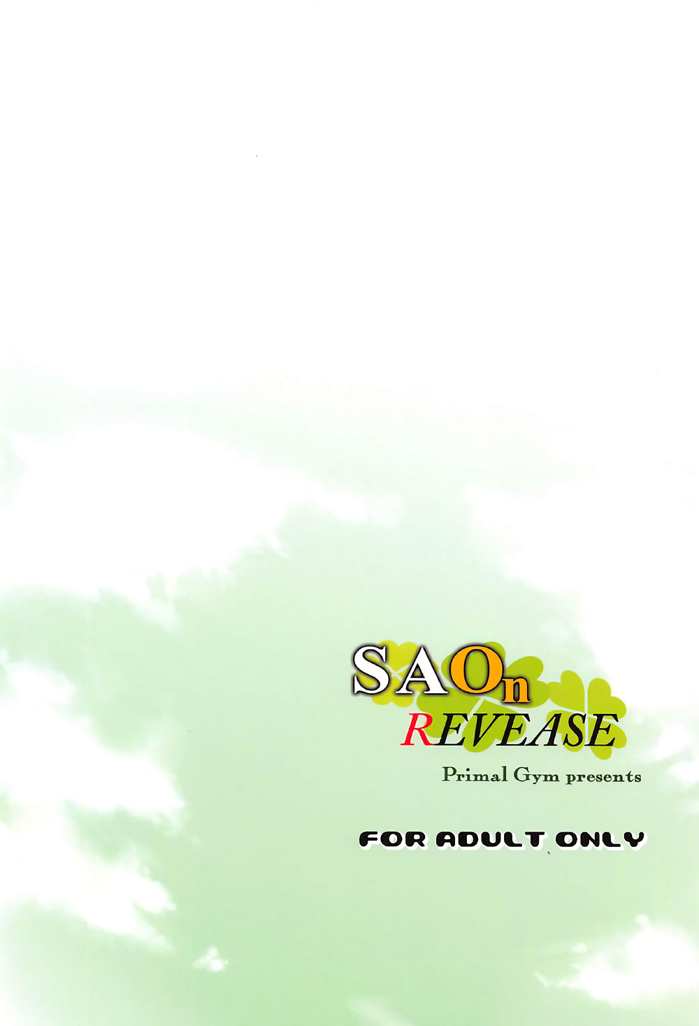 (サンクリ2017 Summer) [Primal Gym (カワセセイキ)] SAOn REVERSE (ソードアート・オンライン)