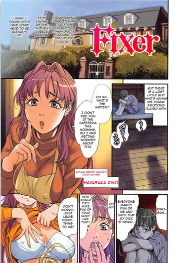 [木静謙二] Fixer (こんなに優しくされたの) [英訳]