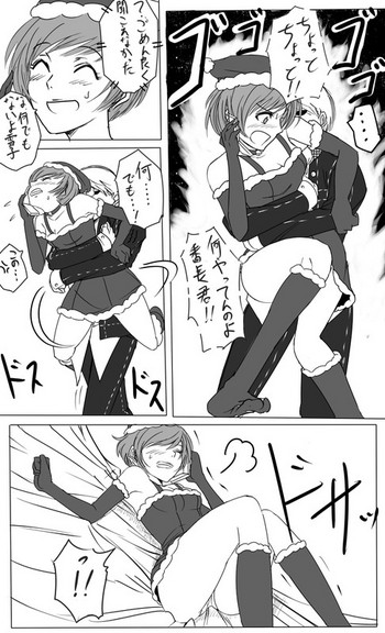 [スター不埒な＠まかそに] けしからんサンタ千枝に色々してみたい漫画　その3