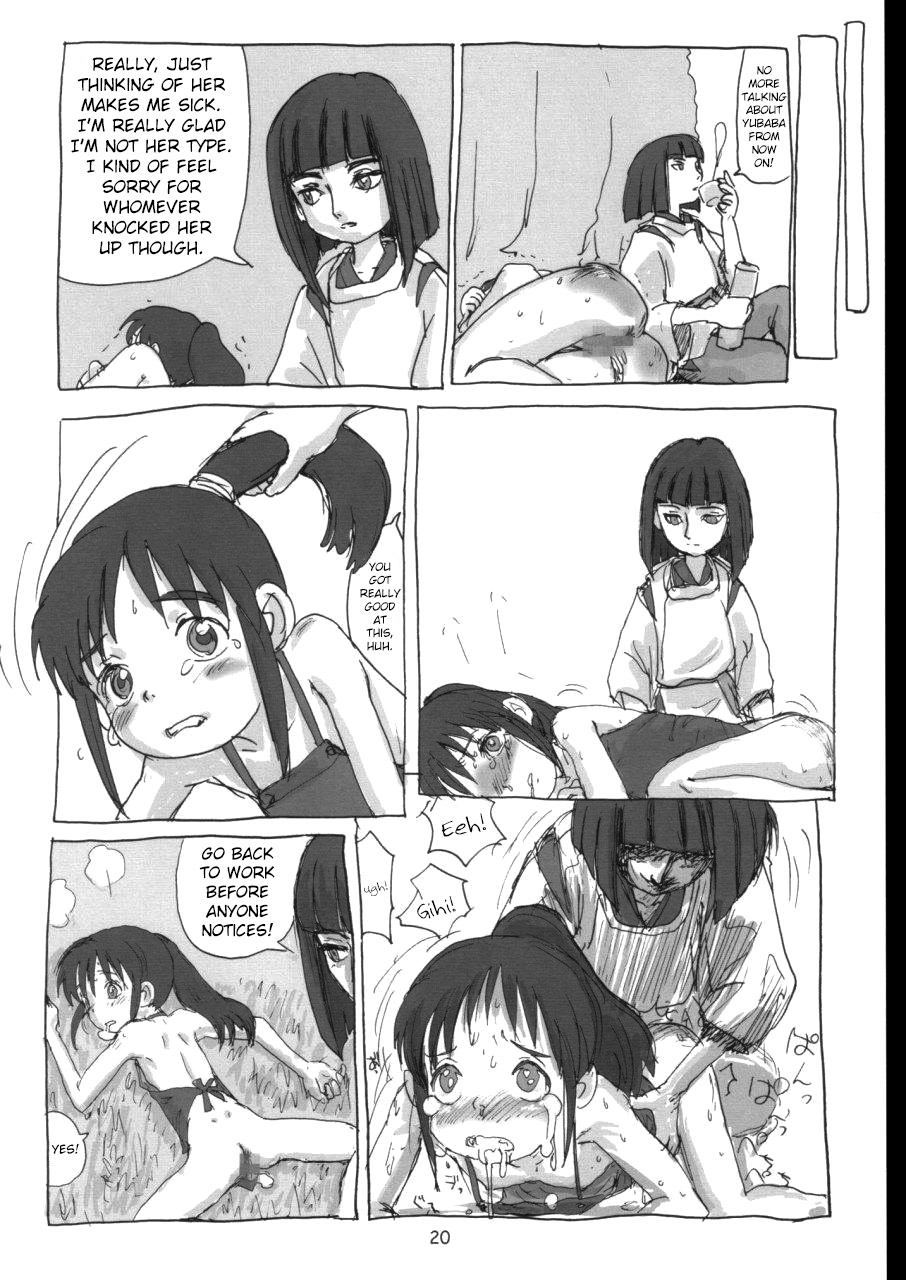 (C62) [酸欠集 (さんずい)] まはまん (千と千尋の神隠し) [英訳]