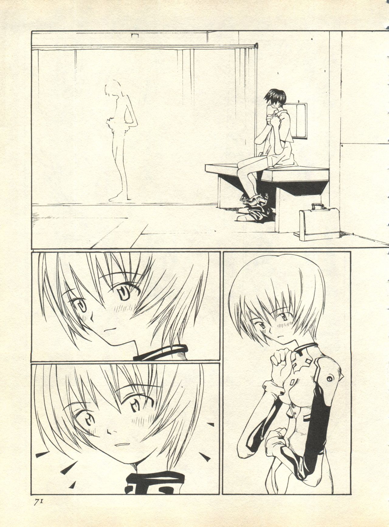 [アンソロジー] 失楽園6 (新世紀エヴァンゲリオン)