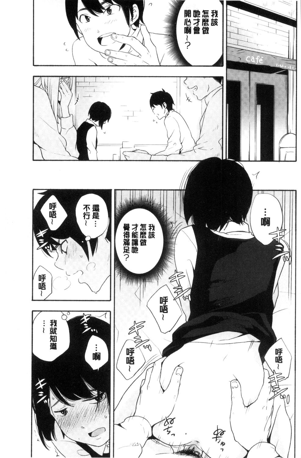 [きいろいたまご] 声を聞かせて [中国翻訳]