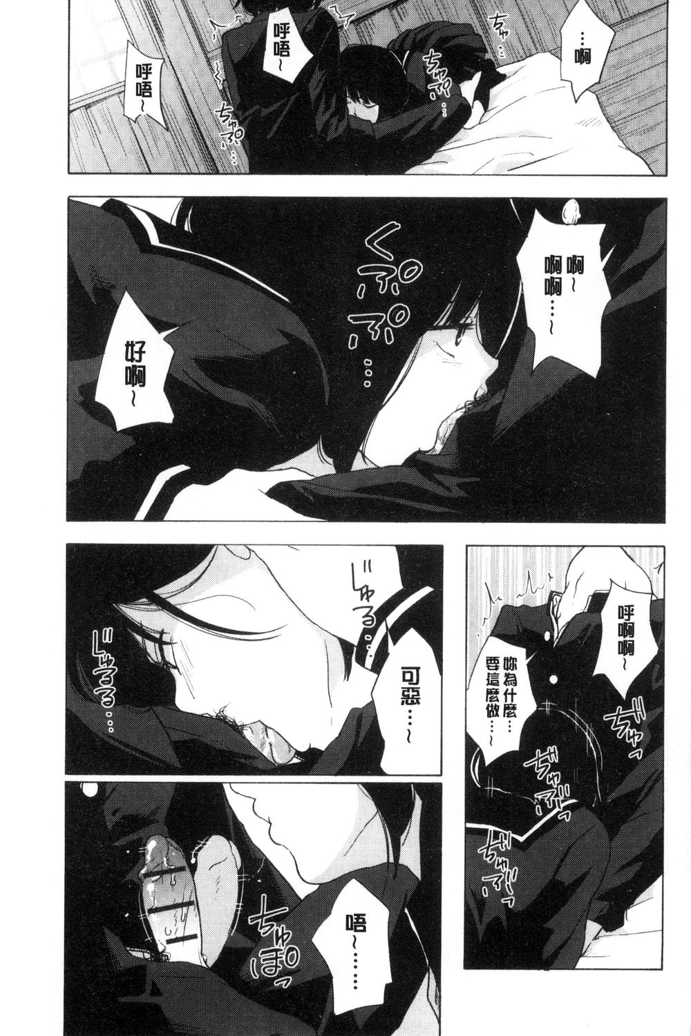 [きいろいたまご] 声を聞かせて [中国翻訳]