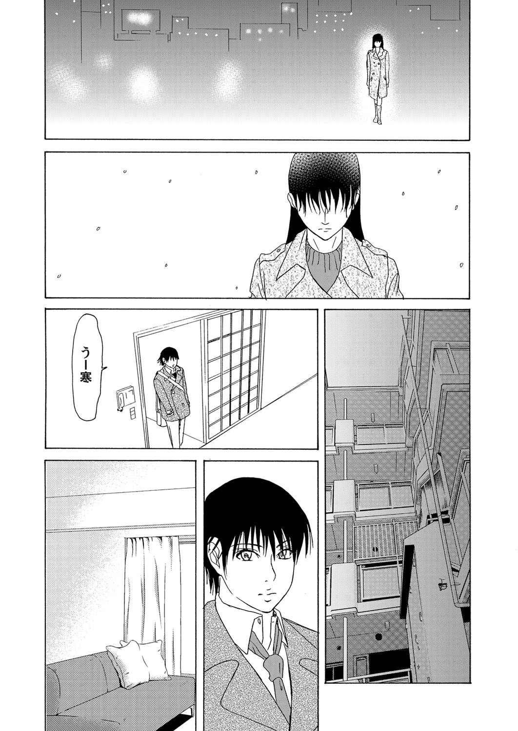 コミックマグナム Vol.52