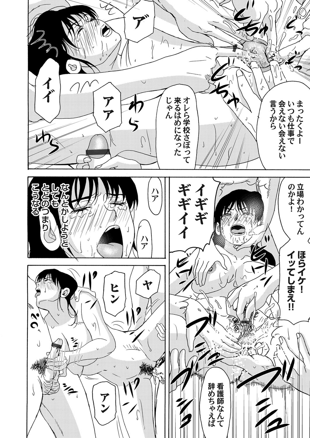 コミックマグナム Vol.52