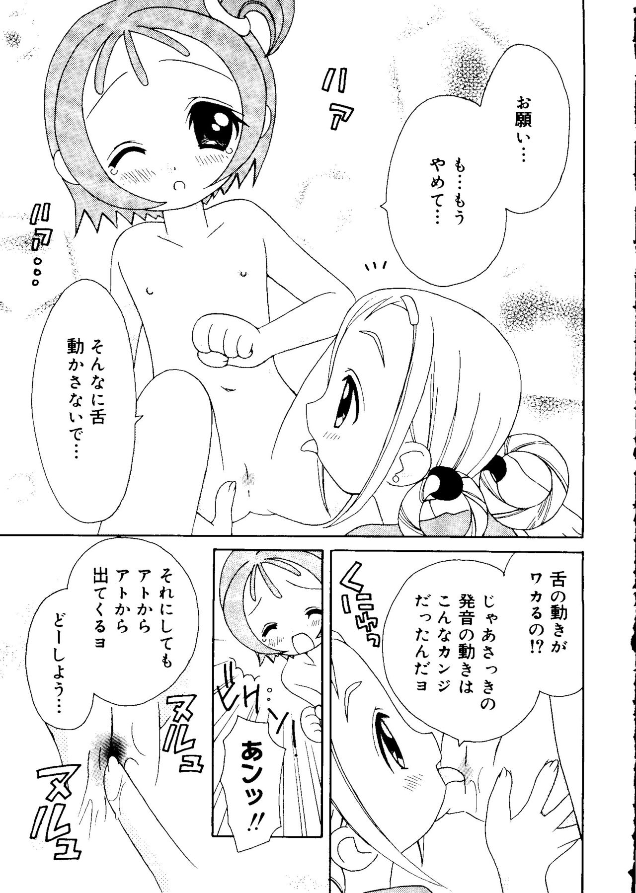 [RINRIN] 愛娘箱