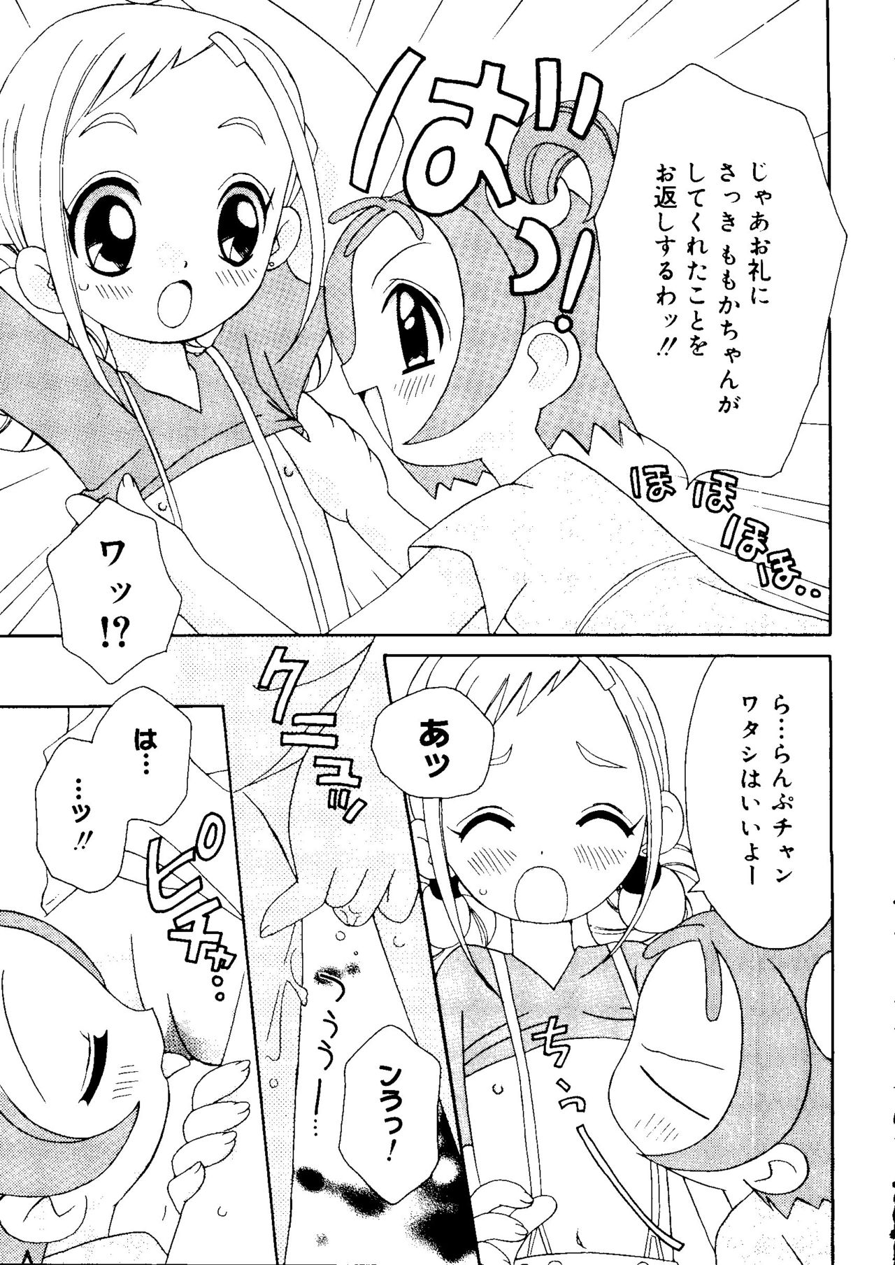 [RINRIN] 愛娘箱