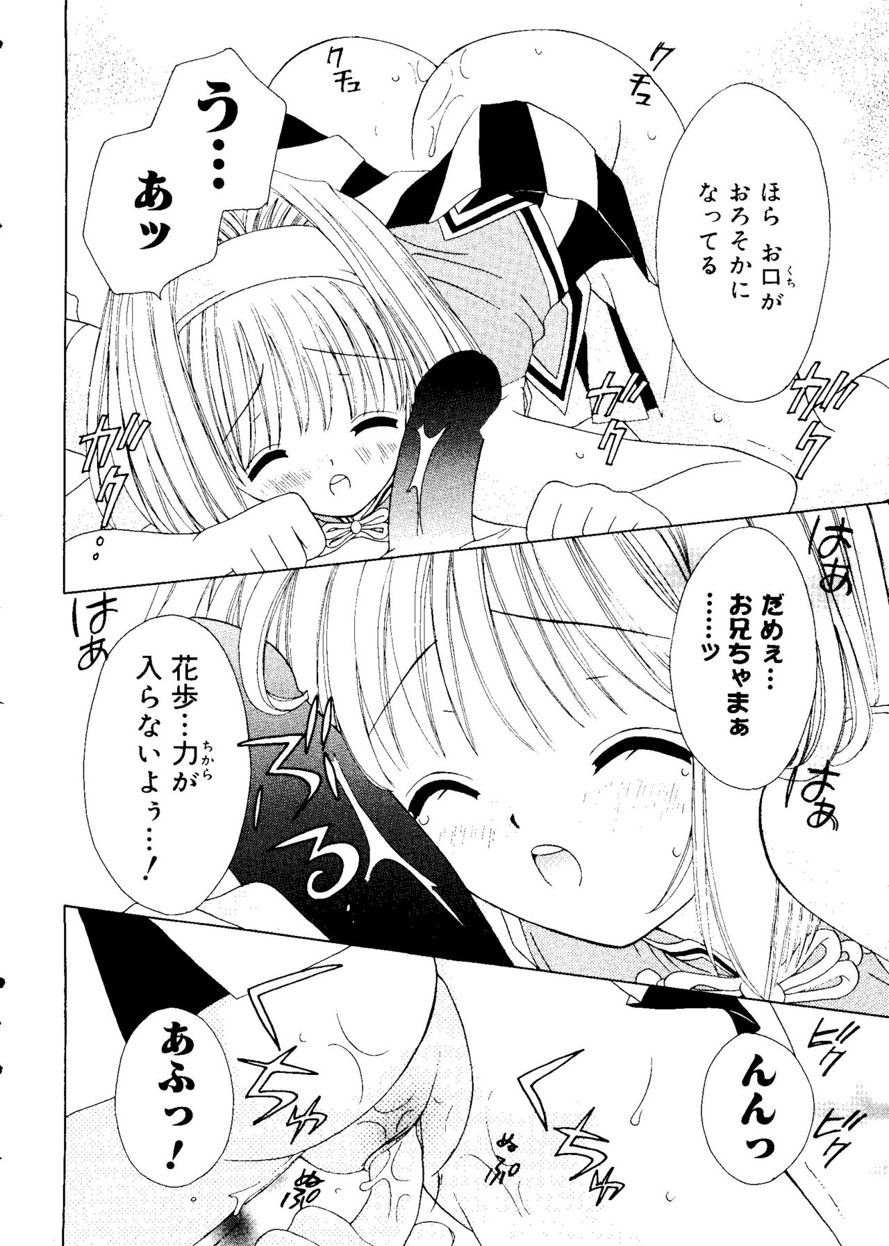 [RINRIN] 愛娘箱