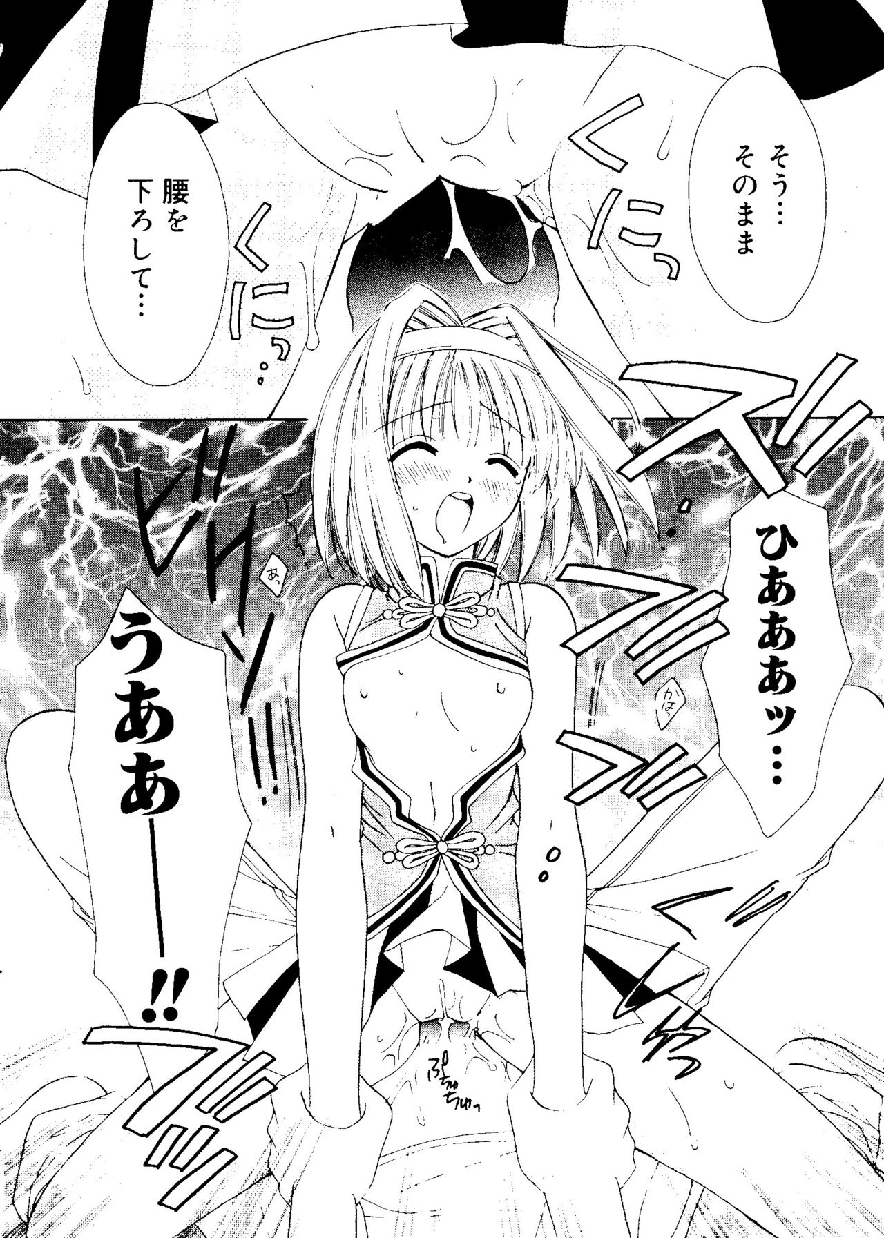 [RINRIN] 愛娘箱