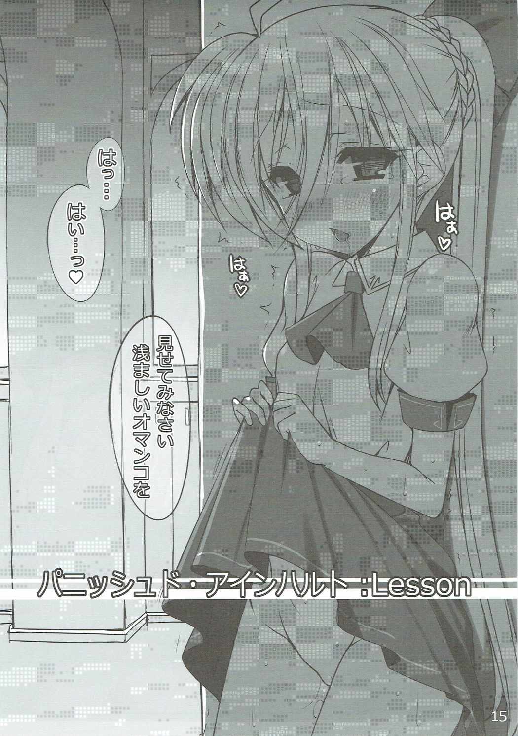 [しを堂。 (しを。)] リオコロアインヴィー:短編3種まとめ (魔法少女リリカルなのは) [2017年5月20日]