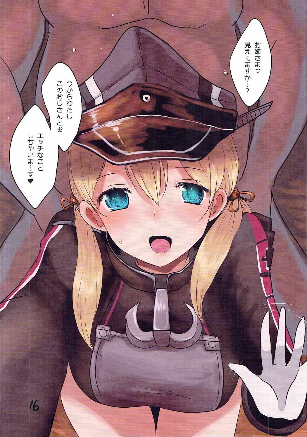 (C87) [ジャックポット64 (HAN)] 艦娘ほとぐらふ (艦隊これくしょん -艦これ-)