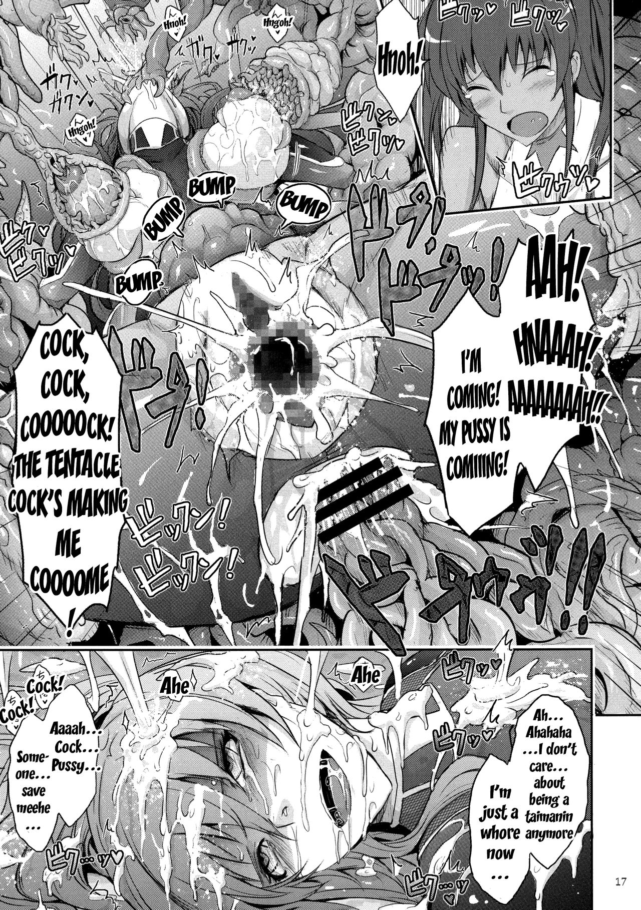 (C91) [我流痴帯 (TANA)] TENTACLES 隷嬢秋山凛子の蜜箱 (対魔忍ユキカゼ) [英訳]